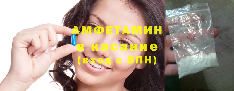 АМФ Premium  купить закладку  Шадринск 